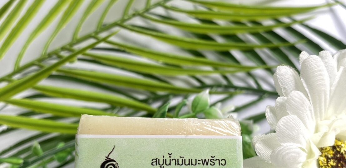 สบู่น้ำมันมะพร้าวหัวไชเท้า